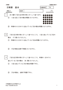 houjinzankihon1のサムネイル