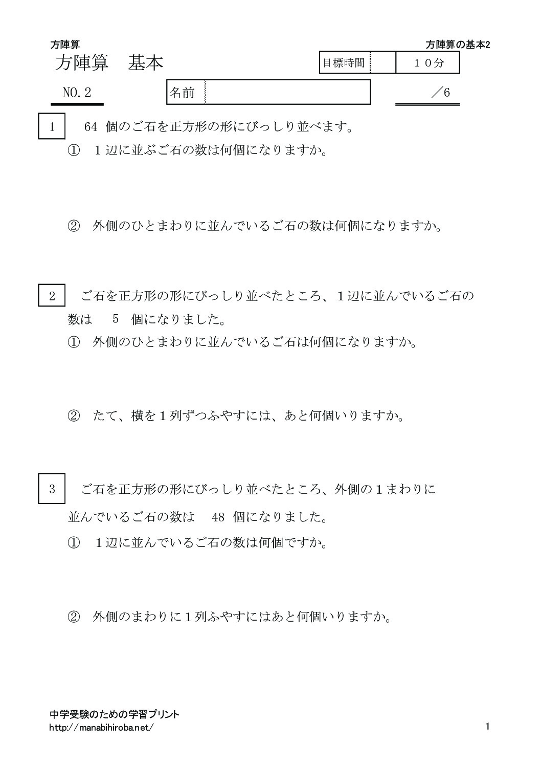 houjinzankihon2のサムネイル