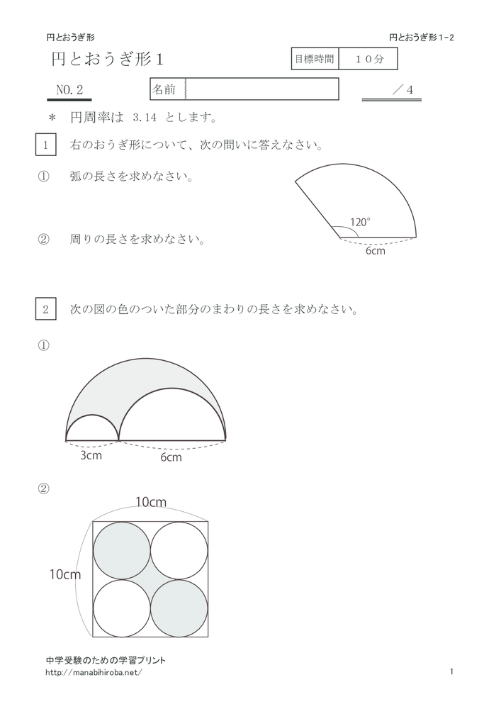 enougi1_2のサムネイル