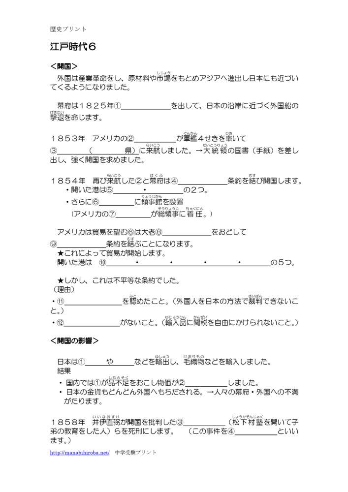 edojidai6のサムネイル