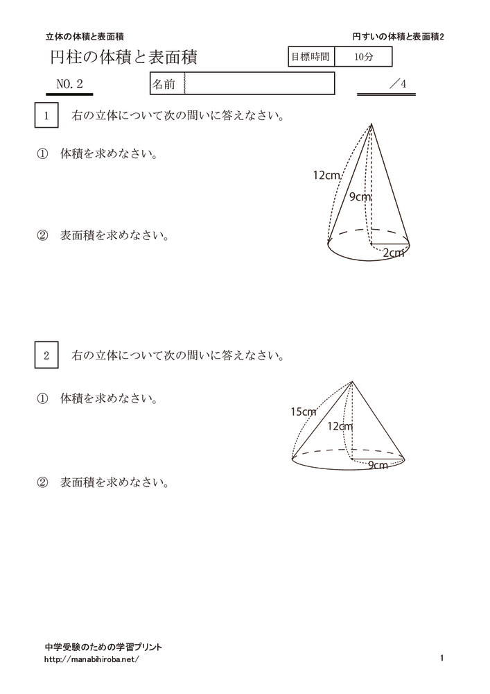 ensui2のサムネイル