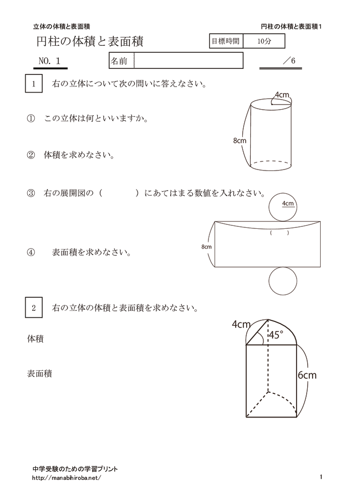 entyu1のサムネイル