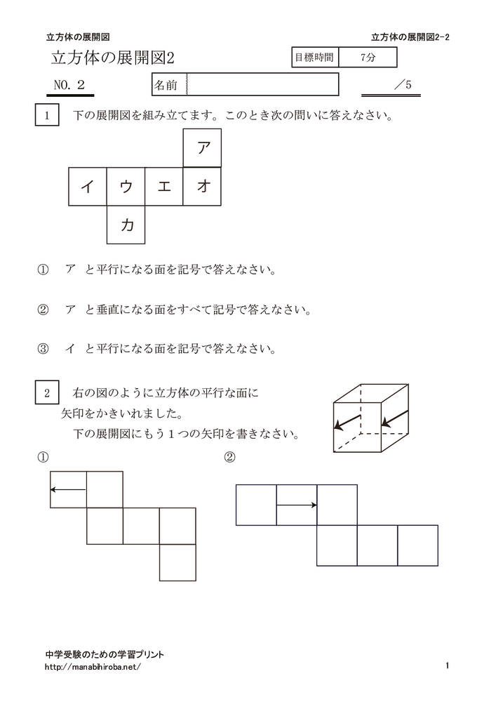 tenkaizu2_2のサムネイル