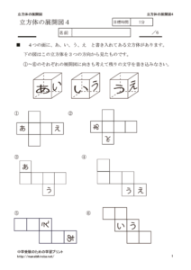 tenkaizu4のサムネイル