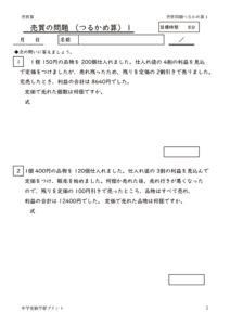 baibaiturukame1のサムネイル