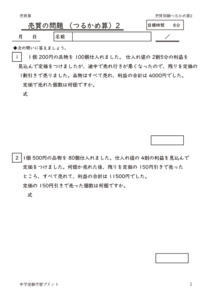 baibaiturukame2のサムネイル