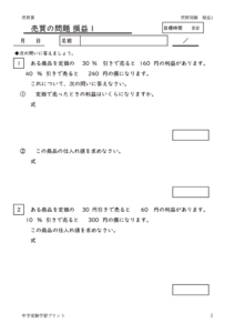 baibaizansoneki1のサムネイル