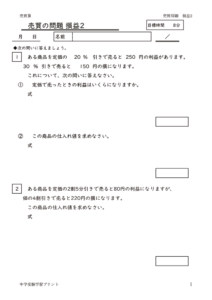 baibaizansoneki2のサムネイル