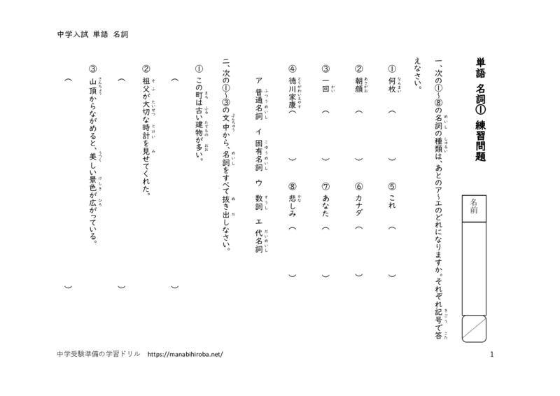 tangomeisi1のサムネイル