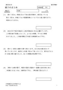 hayasamatome7のサムネイル