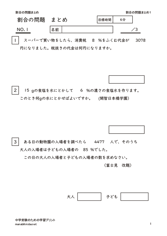 wariaimatome1のサムネイル