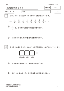 kisokuseimaome4のサムネイル