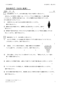 1tyujyujyomonmondaiのサムネイル
