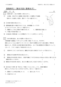 asukajidai1のサムネイル