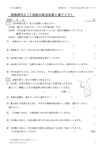 asukajidai3のサムネイル
