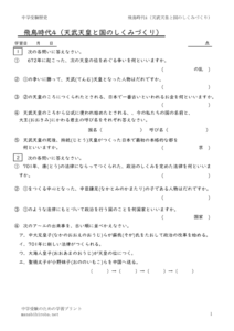 asukajidai4のサムネイル