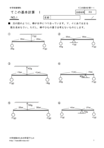tekokihon1_1のサムネイル