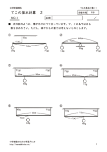 tekokihon2_1のサムネイル