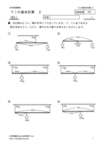tekokihon2_2のサムネイル