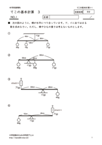 tekokihon3_1のサムネイル