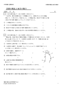 muromatijidai4のサムネイル