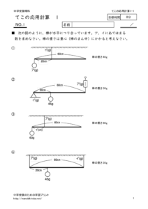 tekokeisanouyo1_1のサムネイル