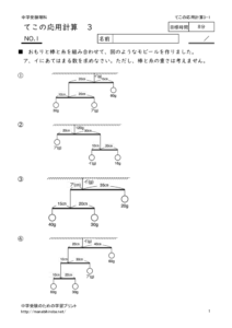 tekokeisanouyo3_1のサムネイル